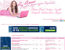 Tablet Screenshot of l-amour.ru